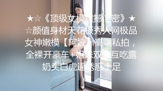 孕妇 在家被大鸡吧无套输出 这一逼毛真茂盛