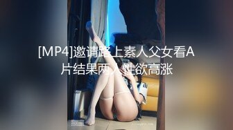 [MP4/ 1.09G] 诱惑的小女人，真实SPA推油按摩，极品美女，身材满分，娇喘阵阵被花式干高潮