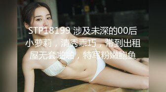 骚 水 声美