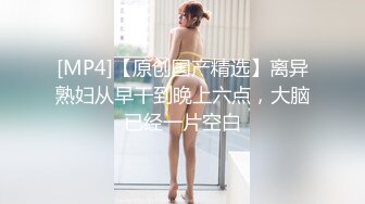 饥渴OL办公室自慰 同事发现轮番上阵 1女6男7P激干