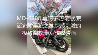 ❤️究极反差母狗震撼泄密！推特高颜极品身材治愈系女神【甜甜圈】电报群最新福利，旅游边玩边肏享受性福生活