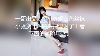 行色晶晶2018.06.01原版无水印人体私拍套图