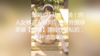 【视觉盛宴女神口爆】并不是用嘴会更舒服 只是我喜欢看她在我胯下被我征服的样子 女神勾人的眼神望向你 嘴里含着肉棒