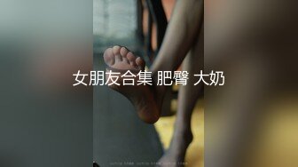 STP23271 周六出品经典武侠神剧神雕侠侣杨过师兄乘虚而入与小龙女修炼玉女心经欲水横流