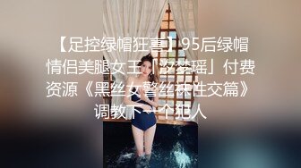 《台湾情侣泄密》巨乳美女的性幻想只爱这一次