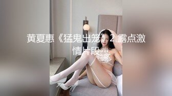 约战风骚少妇