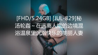 后入超骚前女友