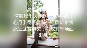 最新2024重磅订阅，大奶翘臀顶级身材，女人味十足OF华人女神funsi私拍②，野战紫薇被大屌洋男友各种玩肏 (18)