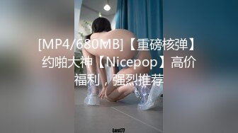 [MP4/ 857M] 带着穿jk白丝的小姨子逛完街，才发现里面没穿内裤在学校的时候人畜无害