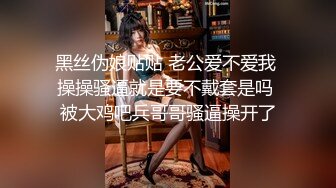 私房最新流出精品厕拍 七月新作大神潜入针织厂女厕全景后拍女工尿尿 超近视角 5(2)