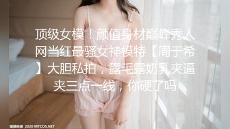 精彩！趁老婆不在家把极品巨乳小姨子给操了⑨①大神交流分享群