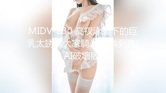 偷拍公司身材非常好的美女同事