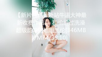 [MP4/ 2.02G] 淫荡骚母狗！黑丝美臀狂喷水！骑乘位大屌进进出出，翘起屁股猛顶