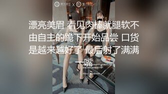 OnlyFans 知名华人留学生反差网黄「Spicy Gum」「刘玥」双飞服务一边插着白大屌一边和亚