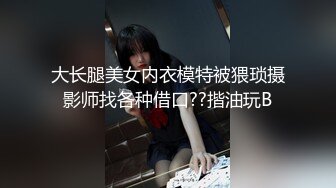 【经典电信大楼蹲厕正面全套】这期不少美女，尿尿声音好听极了（原档1080P第三期) (7)