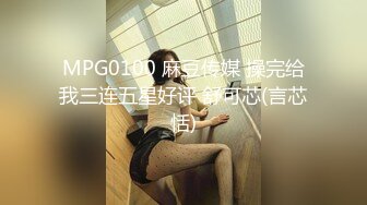 [MP4/ 1.61G] 姐妹花小M找主人3男3女又来一对新人 大胸美少妇边吃边干