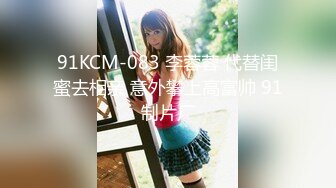 首尔大学女神级校花、啪啪啪私摄流出含生活Video 镜前后入绝美身材美臀极品尤物