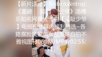 [MP4/ 263M]模特摄影师，女神节特供，真正空姐私拍，在线售卖，餐厅露出，无套性爱，土豪专属玩物