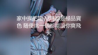 【AI换脸视频】迪丽热巴 身穿白丝网袜激情做爱 无码