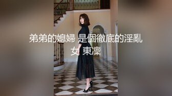 00后骚货，坐大巴车回家过年，专挑后排，自慰无人发现，太刺激啦！