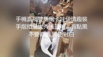 ★☆稀缺资源☆★苗条大长腿宅男必备 微博推特极品露脸福利姬【乐萌宝】付费私拍完结，道具紫薇各种淫态，越漂亮越反差 (2)