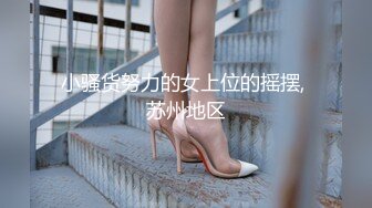 91长龙铁哥-酷似贾静雯的骨感少妇