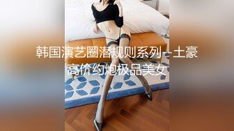 大美妞儿 一个会跳舞的小姐姐??修长美腿??纤细腰身??妖娆面容 精致面孔[64P/516M]