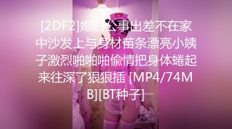 韩国淫妻博主yesyo（요년_yobitch）onlyfans高清原档资源合集【152V】 (23)