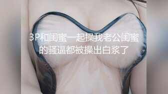 无毛小少妇露脸跟男主激情啪啪，鸡巴跟道具一样大少妇好喜欢