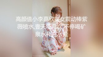 【国产版】[TMP-0053]斑斑 约到极似前男友 天美传媒