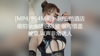 [亞洲無碼]08女友被按在酒店窗前暴操