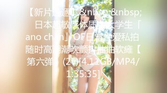 华裔推特小网红【小水水】OF高价VIP视频 天然美乳 被操不断的喷水 美腿蜜臀