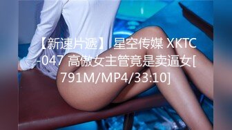 星空无限传媒 xkga-006 塞蛋淫妻高潮不止淫水不断-白熙雨