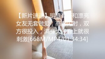 红斯灯影像 RS-026 阅览幼齿服务生的淫穴秘密