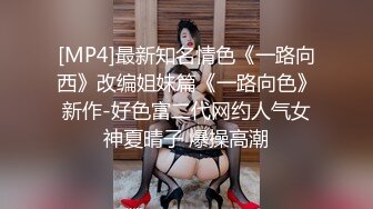 一段时间没播极品御姐！高颜值性感浓妆！无毛骚穴自摸，吸吮舔屌极度淫骚，张开双腿炮友插穴