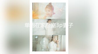 海角社区泡良大神野兽绅士新作❤️熟女邻居的老公不在家，趁机和穿着情趣内衣的熟女偷情