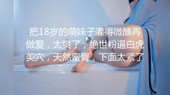 2022-10月新流出精品绿叶房偷拍小哥约炮气质苗条美女穿上情趣睡衣啪啪动作生硬几下就射了