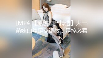 [2DF2]《探花李会长》酒店约嫖白虎失足美少女大鸡巴干得她说肚子疼 2 [MP4/107MB][BT种子]