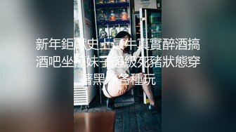 明明很想被多人干，嘴里说着不要