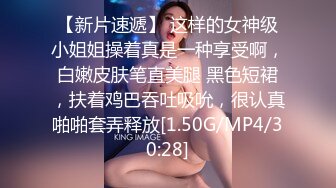 STP28723 ED Mosaic 潮吹女神巨乳研儿（24岁）+补习班老师小鱼（24岁）2女对四男6P大混战