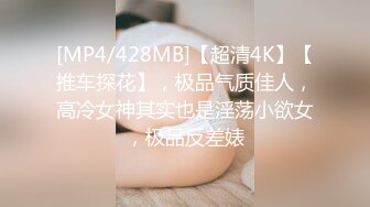 [MP4]推特博主〖蔷薇〗极品反差婊推文性爱私拍流出 户外露出啪啪 美乳丰臀