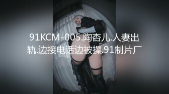 MEYD-498 本番なしのマットヘルスに行って出てきたのは隣家の高慢な美人妻。弱みを握った僕は本番も中出しも強要！店外でも言いなりの性奴隷にした 川上奈々美