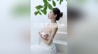 学妹给操了【学姐姐】心如刀割！含泪拿出纸巾狂撸，学生气息扑面而来，带你回到大学开房的快乐时光 (6)