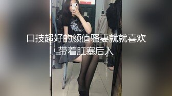 -真实小夫妻直播兼职,哺乳期内被老公爆操 奶水都喷出来了