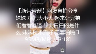 《稀缺重磅㊙️猎奇资源》贵圈万人追踪OnlyFans网红CDTANT闺蜜Ljy解锁私拍3P4P各种淫乱场面令人乍舌第二弹 (11)