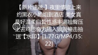 [MP4]【钻石级推荐】高颜值美女留学生『妮可儿』吴亦F事件改编-面试美女被明星騙操 还被无套后入内射