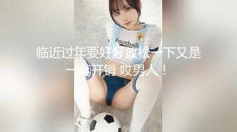 XSJKY-054 李娜娜 偷偷和女友的骚婊妹做爱 性视界传媒