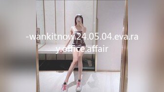 -wankitnow.24.05.04.eva.ray.office.affair