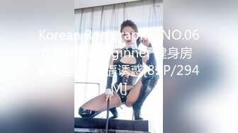 [MP4/142M]11/8最新 电梯内抄底JK裙学妹蕾丝骚内鲍鱼都漏出来了VIP1196