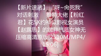 【韩国三级】19禁：别人的目的.2015